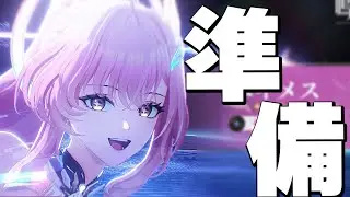 【鳴潮】新情報見る＋エイメスのために探索(できません) 77