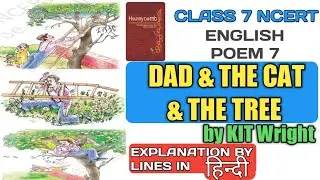 Dad & the Cat & the Tree by Kit Wright in Hindi Class 7th CBSE NCERT English Poem
