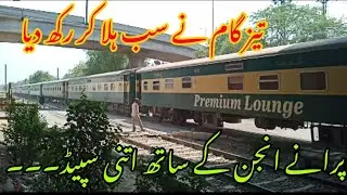 TeezGum 7up Speed Master 🔥 Passing View | By Babar Train Lover |