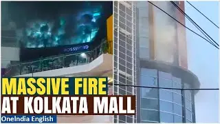 Massive Fire Breaks Out at Acropolis Mall, Kolkata: 10 Fire Brigade Vehicles Deployed| Watch