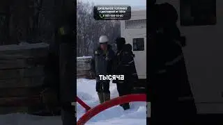 СЖИГАТЕЛЬ ТОПЛИВА 🔥