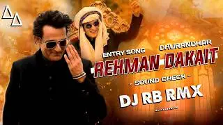 Entry Song Rehman Dakait 🔊 DJ RB RMX ! High Bass Viral Dj Song ! 2k25