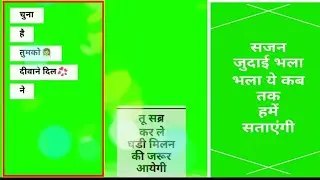 Full green screen Whatsaap status video with lyrics//green screen project//statusam