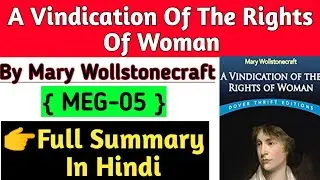 A Vindication Of The Rights Of Woman by Mary Wollstonecraft summary in hindi MEG-05|Feminist Theory|