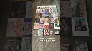 каких альбомов не хватает для полной коллекции луна? | #to_collect #loona #kpopcollection #kpopfypシ