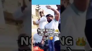 neeraj pepsu song
