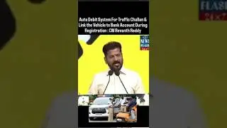 Telangana News | Auto-Debit System For Traffic Fines?🙆&zwj;♂️ #telanaganaurdunews #trafficchallan #short