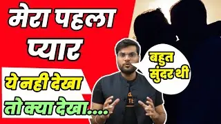 A2 Motivation Arvind Arora love story❤️ |a2motivation arvind arora | ArvindArora Motivation 😍/