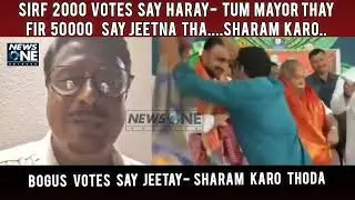 Sharam  karo thoda,  Bechara 2000 votes say hara tum mayor  thay tho tum 50000 votes say jeetna tha.