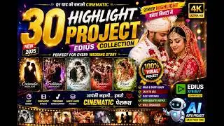 30 Highlight EDIUS Project| AI Auto Wedding Highlight Project Cinematic Wedding Editing Project 2025