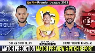 CSG vs ITT TNPL 2023-24 5th Match Prediction- 15 June| Chepauk Super Gillies vs Idream Tiruppur Tami