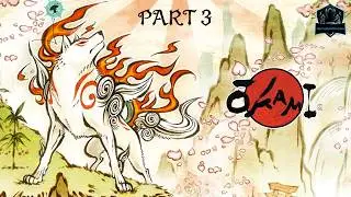 short but SWEET | Ōkami/Okami 2006 First Playthrough Part 3