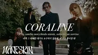 Måneskin - CORALINE (edit) (가사 해석/자막) / 모네스킨
