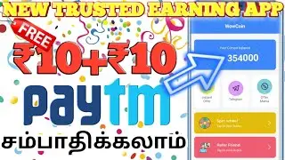 10₹+10₹free wow coin unlimit coin add script best app my own payment proof🎉