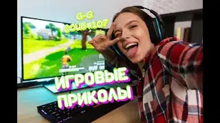 G-G Coub#107💥 | ИГРОВЫЕ ПРИКОЛЫ🎮 | Best Game Coub | Октябрь 2025 | Баги, Приколы, Games Fails | COUB