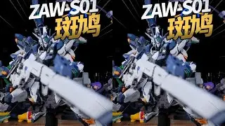 双层骨架！多处联动！拓展玩法！迪雷克斑鸠 #拼装模型 #模型制作 #国产模型