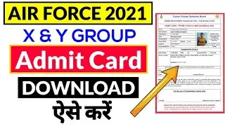 Air Force X Y Group Admit Card 2021 | How to Download Airforce Admit Card 2021 |
