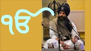Oankaar  - Mool Mantar (Part 2) - Bhai Satpal Singh - Nanak Naam - Sikhism