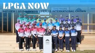 LPGA Now | Hanwha LIFEPLUS International Crown Preview
