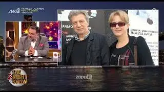 Μαρίνα Ψάλτη: 