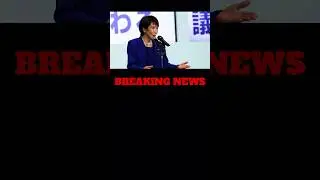 Sanae Takaichi Becomes First Female Leader of Japan&rsquo;s LDP #news #worldnews