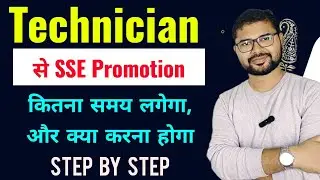 Technician to SSE Promotion || How much time does it take? #sse #technician #mvo