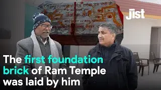 The First Foundation Brick Of Ram Temple Was Laid By Him | Kameshwar Chaupal | Jist