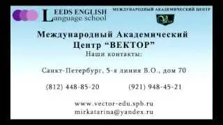 Promo LEEDS ENGLISH Language School