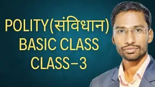 polity (संविधान)part 3 For All Competitive Exam