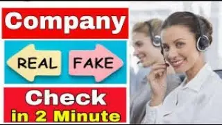 How To Check Company Real Or Fake | How To Check Real Company | Check Company Details