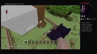 Minecraft 08.06.19 кухня