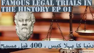 Famous trials in History - Episode 01 (Socrates)