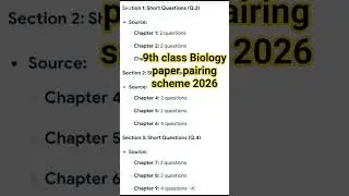 9th class biology paper pairing scheme 2026 #9thclass #paperscheme #scheme