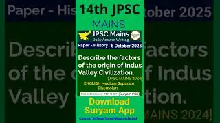 JPSC MAINS English Answer Writing Batch 7631713274  #jpscmains #jpsc