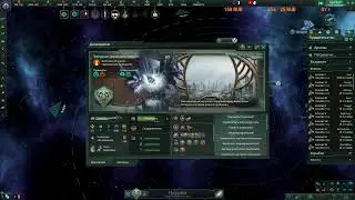 Stellaris #247 Game#62.8 PvE. Киберы спиритуалисты)) 2 кризиса