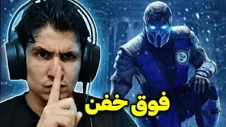 Онлайн-игра в Mortal Kombat 1 с моим потрясающим Саб-Зеро 🔥
