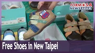 New Taipei city councilor gives free shoes to kids in Zhonghe