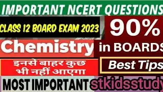 how to study chemistry in last 30 days/class 12 boards strategy 2023/cbse board/board exam