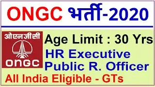 ONGC Recruitment 2020 for HR Executive & PRO