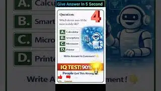🔥 AI IQ Test: Which Device Uses AI the Most in Daily Life? 🤖📱 #Shorts