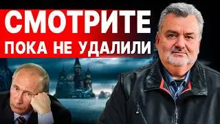 НЕОБРАТИМЫЙ ШАГ ЗЕЛЕНСКОГО! ПАСКОВ - ПРЯМОЙ ЭФИР!