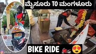 ಮಡಿಕೇರಿಯಲ್ಲಿ ಈಗ ಬೈಕ್ ಓಡಿಸೋದು ಅಷ್ಟೂ ಸುಲಭವಲ್ಲ ಯಾಕೆ ಗೊತ್ತಾ??? #mysore #madikeri #coorg #mangalore