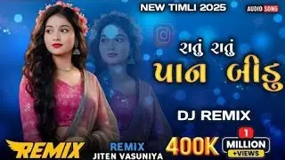 ઘાઘરો || SINGER VK BHURIYA || NEW TIMLI 2025 FULL DJ REMIX SONG || JOHAR TIMLI RAJGARH