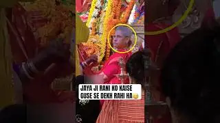 Jaya Bachchan & Rani Mukherjee at durga puja 😍