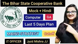 The Bihar State Cooperative Bank Mains: Last 5 Days Plan||Mock + Hindi||Computer+GA||Jyoti Mishra
