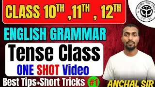 Tense Tricks & Tips | Master Class | All 12 Tenses | Class 10th,12th by Anchal Sir | JK Study Centre