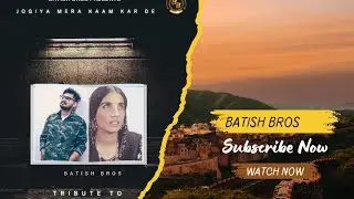 Jogiya mera kaam kar de | Reshma ji | New latest song 2025