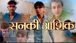 ( सनकी आशिक ) movie Sanjay Dutt. And Sahil Khan action scene ( mithun director )