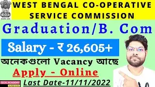 WB Co-Operative Service Recruitment 2022 | রাজ্যে সমবায় দপ্তরে ভালো চাকরির সুযোগ | Tech Academy