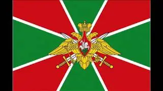 Праздничный концерт посвященный Дню пограничника 2019. Москва. Кремлёвский дворец.